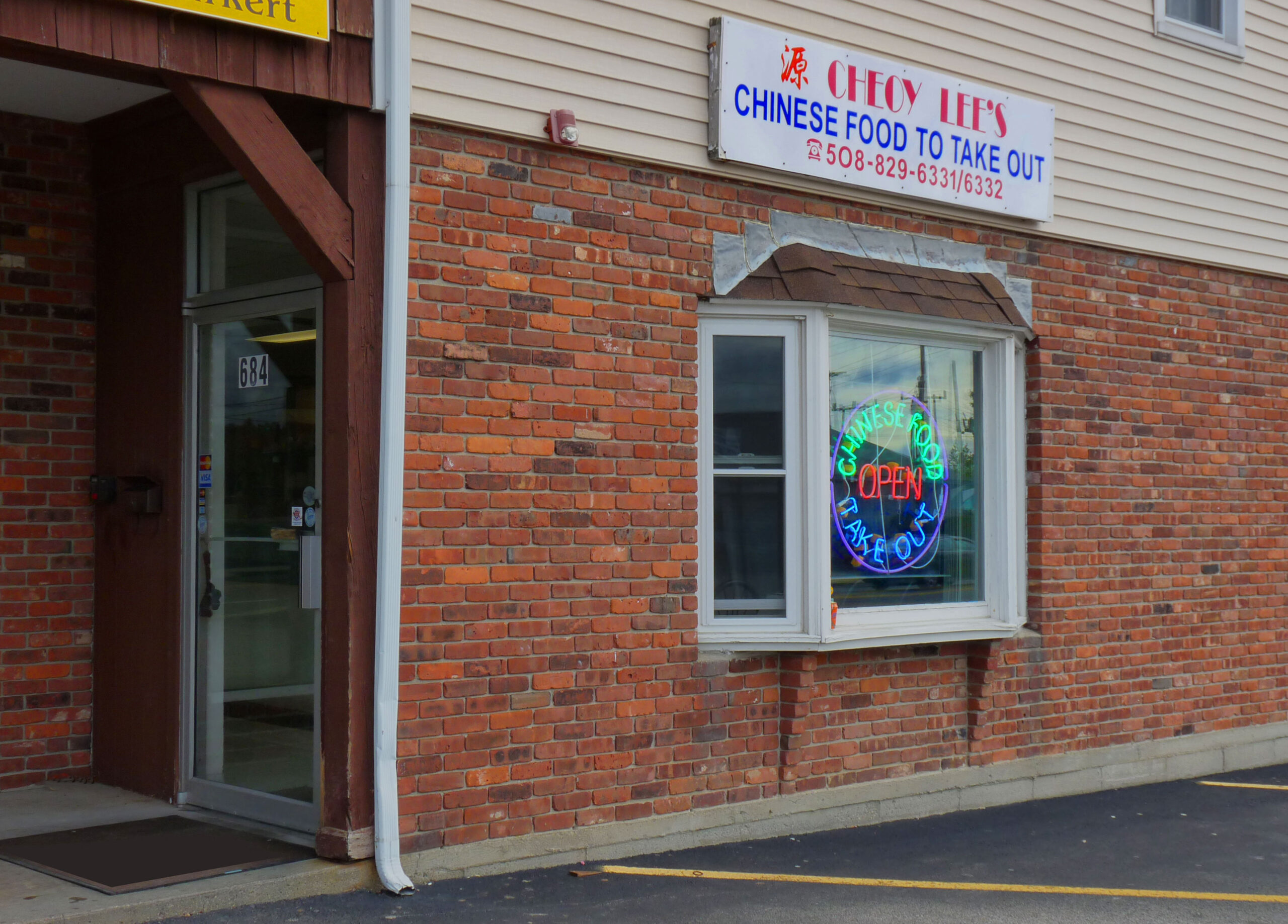 Entrance to Cheoy Lee's 